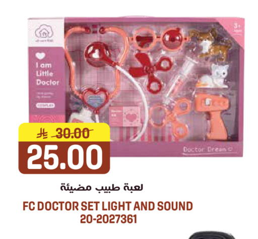 available at جراند هايبر in مملكة العربية السعودية, السعودية, سعودية - الرياض