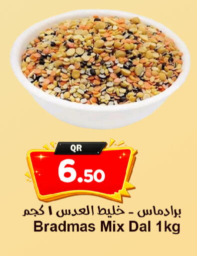 available at Ahla Mart in Qatar - Al Shamal