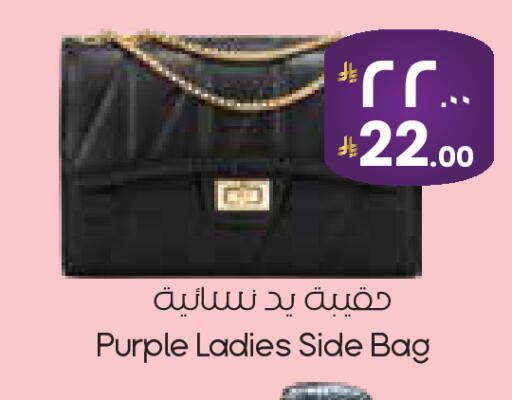 available at City Flower in KSA, Saudi Arabia, Saudi - Riyadh