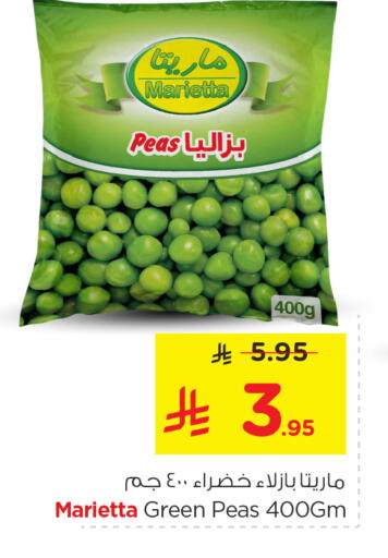 Peas available at Nesto in KSA, Saudi Arabia, Saudi - Riyadh
