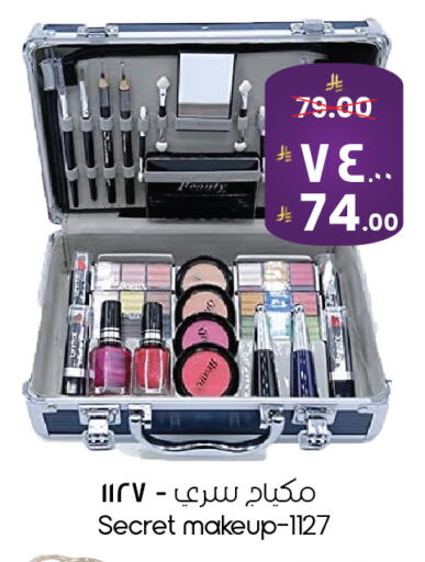 available at City Flower in KSA, Saudi Arabia, Saudi - Yanbu