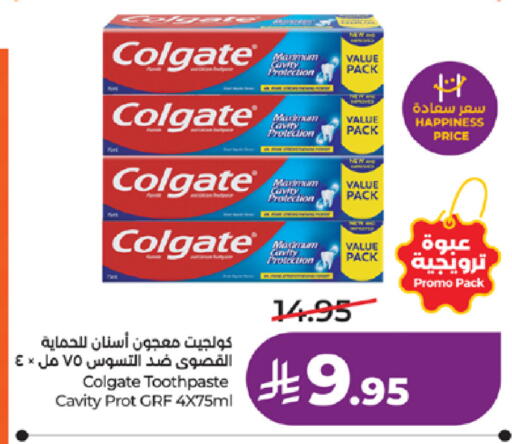 available at LULU Hypermarket in KSA, Saudi Arabia, Saudi - Tabuk