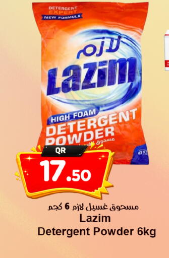 available at Ahla Mart in Qatar - Al Shamal