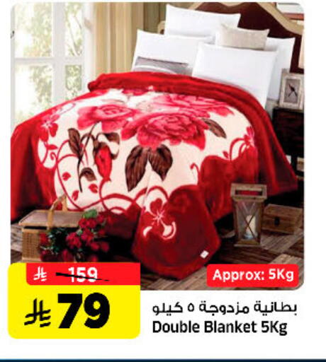 available at المدينة هايبرماركت in مملكة العربية السعودية, السعودية, سعودية - الرياض