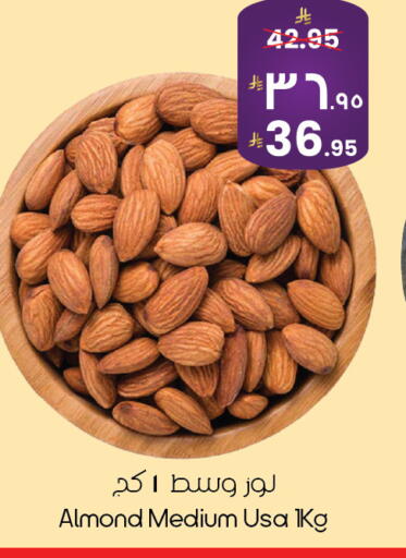 available at ستي فلاور in مملكة العربية السعودية, السعودية, سعودية - حفر الباطن