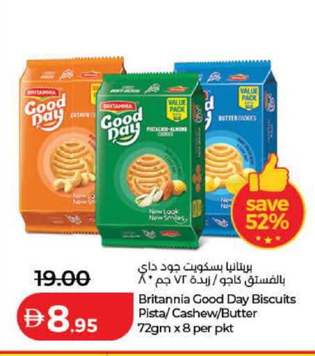 available at لولو هايبرماركت in الإمارات العربية المتحدة , الامارات - دبي