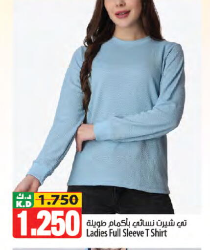 Mango available at Mango Hypermarket  in Kuwait - Kuwait City