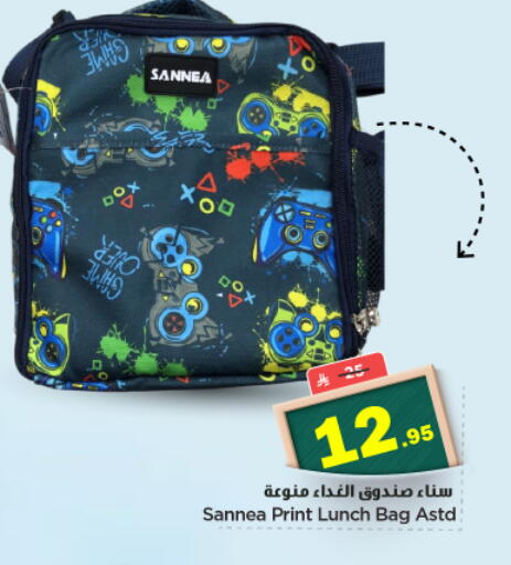 available at نستو in مملكة العربية السعودية, السعودية, سعودية - الخرج