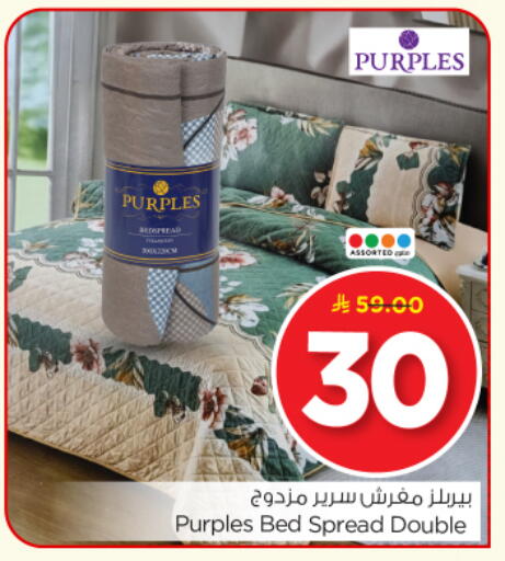 available at Nesto in KSA, Saudi Arabia, Saudi - Buraidah