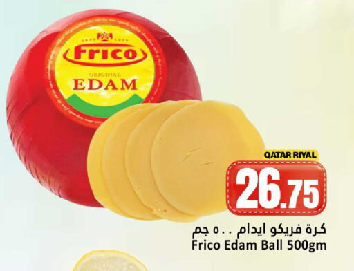 available at Dana Hypermarket in Qatar - Umm Salal