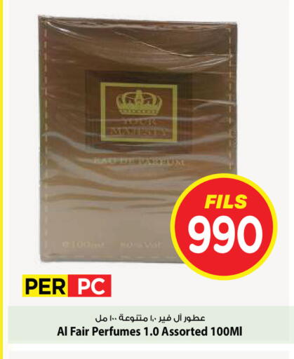 available at Mark & Save in Kuwait - Kuwait City