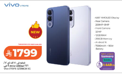 available at LULU Hypermarket in KSA, Saudi Arabia, Saudi - Tabuk