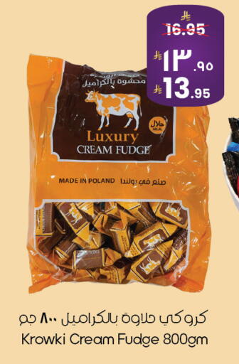 available at ستي فلاور in مملكة العربية السعودية, السعودية, سعودية - الخبر‎