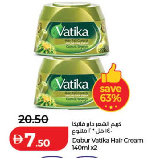 available at Lulu Hypermarket in UAE - Ras al Khaimah