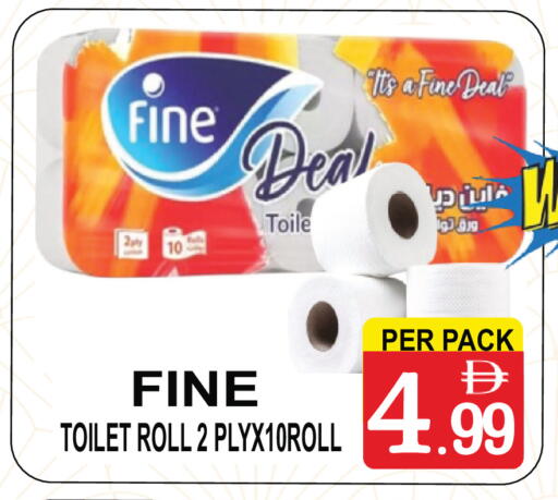 available at Gift Point in UAE - Dubai