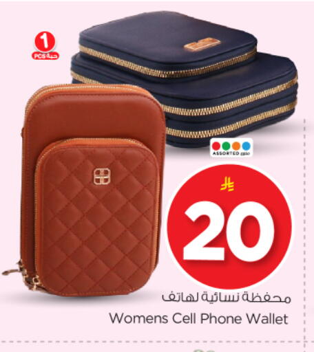 available at Nesto in KSA, Saudi Arabia, Saudi - Riyadh