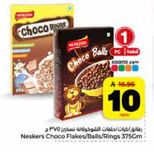 available at Hyper Al Wafa in KSA, Saudi Arabia, Saudi - Riyadh