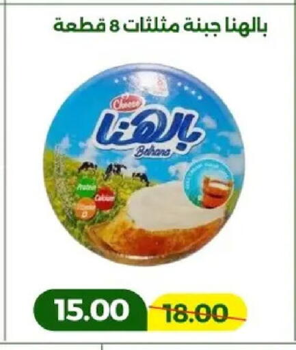 available at Green Tree Hypermarket - Sohag in Egypt - Cairo