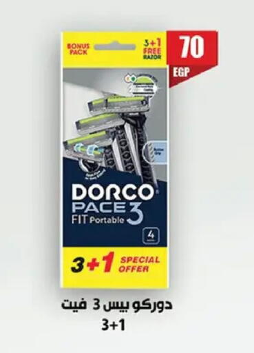 available at Abo Elsoud Hypermarket in Egypt - Cairo