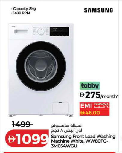 available at Lulu Hypermarket in UAE - Ras al Khaimah
