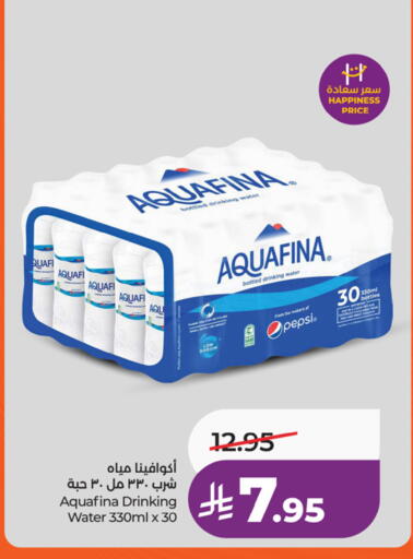 available at لولو هايبرماركت in مملكة العربية السعودية, السعودية, سعودية - الخرج