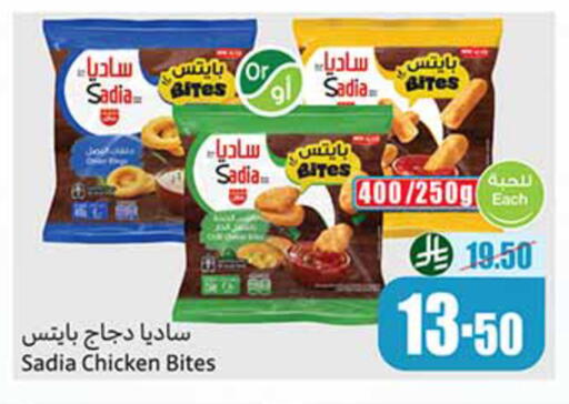 available at Othaim Markets in KSA, Saudi Arabia, Saudi - Rafha