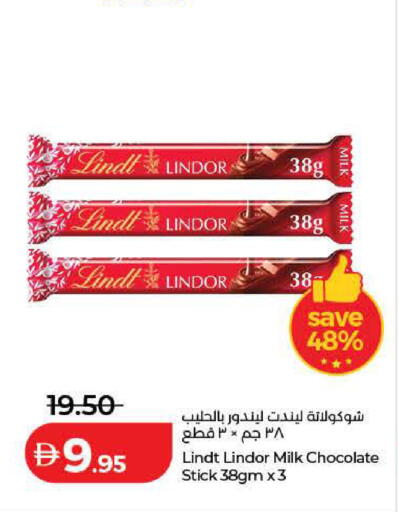 available at Lulu Hypermarket in UAE - Fujairah
