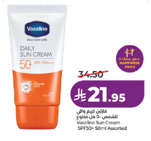 available at LULU Hypermarket in KSA, Saudi Arabia, Saudi - Khamis Mushait