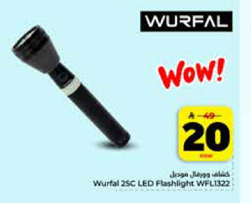 available at Hyper Al Wafa in KSA, Saudi Arabia, Saudi - Riyadh