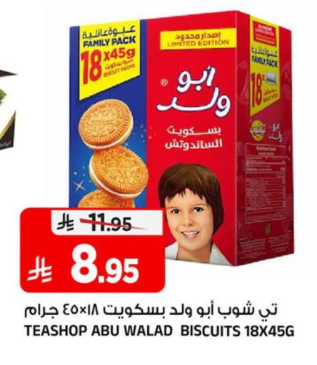 available at Al Madina Hypermarket in KSA, Saudi Arabia, Saudi - Riyadh