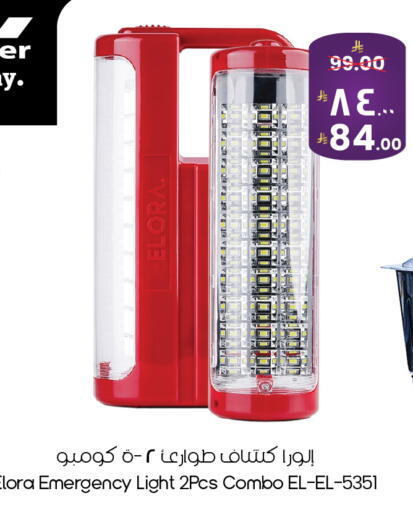 available at City Flower in KSA, Saudi Arabia, Saudi - Yanbu