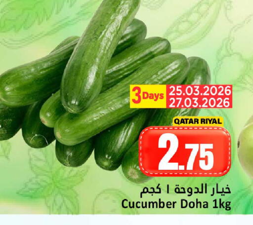 Cucumber from Qatar available at Dana Hypermarket in Qatar - Umm Salal