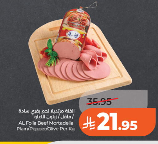 Pepper available at LULU Hypermarket in KSA, Saudi Arabia, Saudi - Riyadh