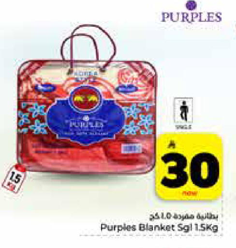 available at هايبر الوفاء in مملكة العربية السعودية, السعودية, سعودية - جدة