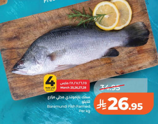 available at LULU Hypermarket in KSA, Saudi Arabia, Saudi - Al Khobar