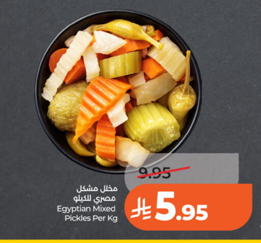 available at LULU Hypermarket in KSA, Saudi Arabia, Saudi - Riyadh