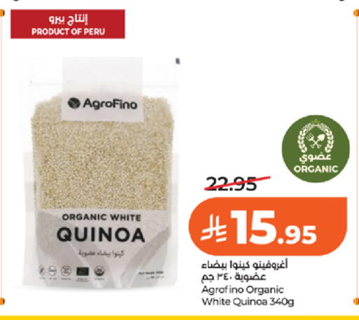 available at LULU Hypermarket in KSA, Saudi Arabia, Saudi - Jeddah