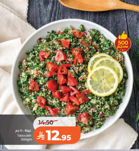 available at LULU Hypermarket in KSA, Saudi Arabia, Saudi - Al-Kharj