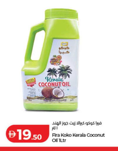 Coconut available at Lulu Hypermarket in UAE - Ras al Khaimah