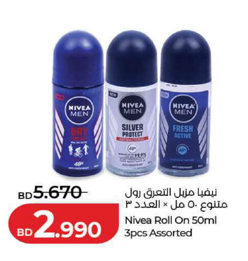 available at LuLu Hypermarket in Bahrain