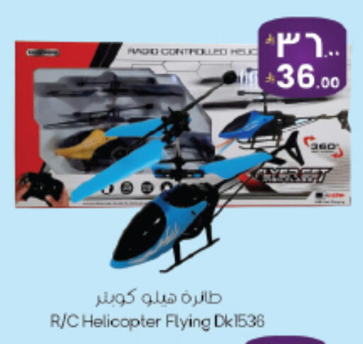 available at City Flower in KSA, Saudi Arabia, Saudi - Riyadh