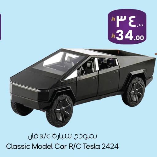 available at City Flower in KSA, Saudi Arabia, Saudi - Yanbu