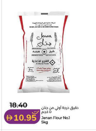 available at لولو هايبرماركت in الإمارات العربية المتحدة , الامارات - دبي