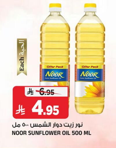 available at Al Madina Hypermarket in KSA, Saudi Arabia, Saudi - Riyadh