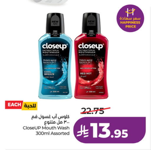 available at لولو هايبرماركت in مملكة العربية السعودية, السعودية, سعودية - الخرج