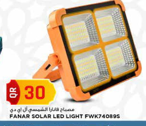 available at Marza Hypermarket in Qatar - Umm Salal