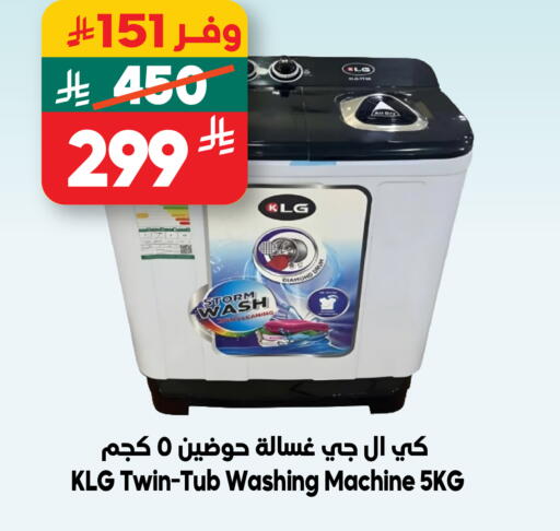 available at Dukan in KSA, Saudi Arabia, Saudi - Al Khobar