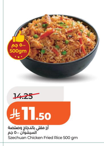 available at لولو هايبرماركت in مملكة العربية السعودية, السعودية, سعودية - الخبر‎