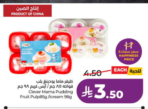 available at LULU Hypermarket in KSA, Saudi Arabia, Saudi - Al Khobar