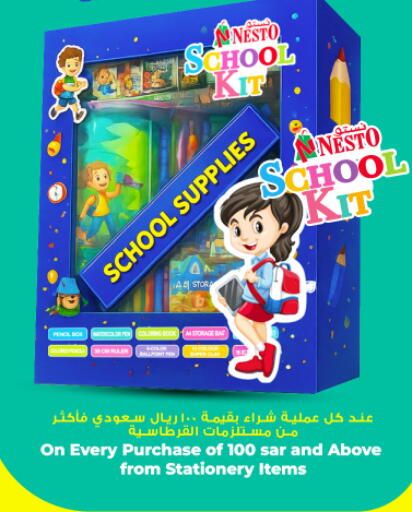 available at Nesto in KSA, Saudi Arabia, Saudi - Al-Kharj